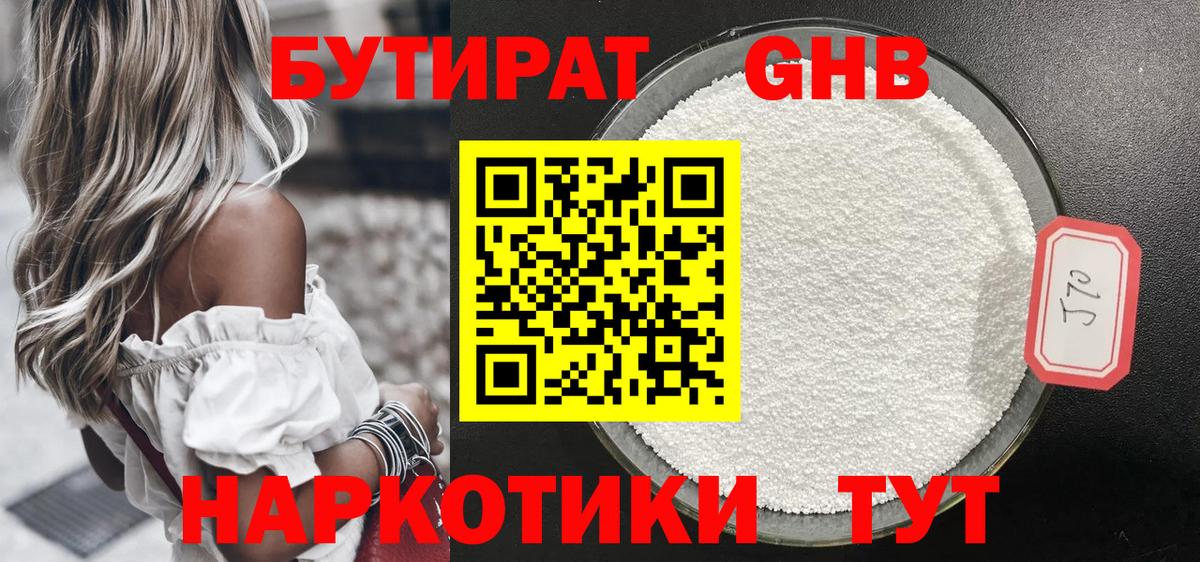 APVP Кунгур