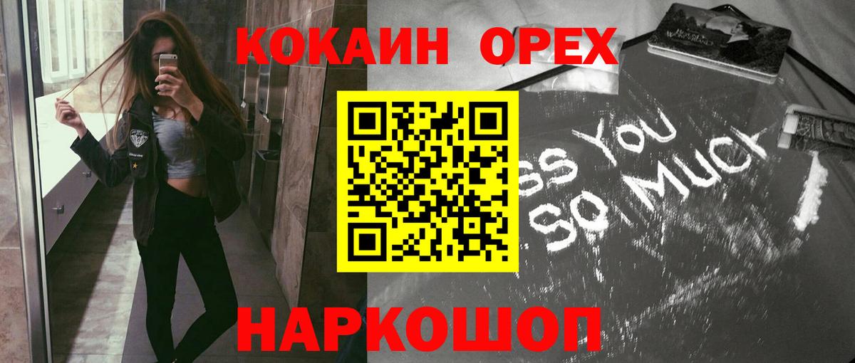 КОКАИН Боливия Кунгур