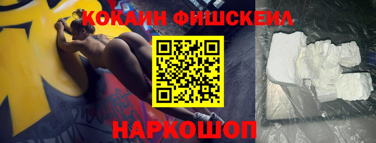 Кунгур  Cocaine Боливия  Вход с VPN 
