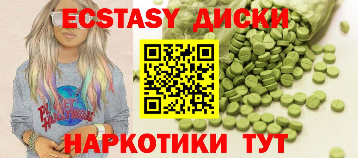 Кунгур  ЭКСТАЗИ Punisher  Экстази DUBAI  Ecstasy  Вход с VPN 