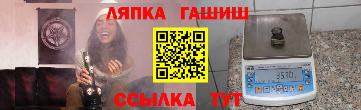 Гашиш Cannabis  Вход с VPN  Кунгур  Гашиш убойный 