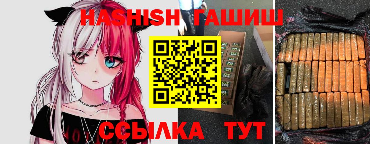 ГАШ Изолятор Кунгур