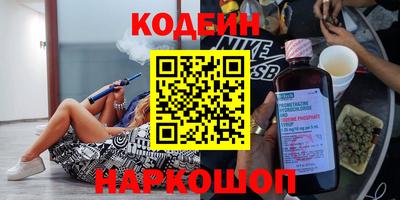 гашик Будённовск