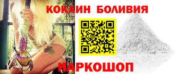 гашик Будённовск