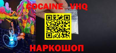 кокаин колумбия Бугуруслан