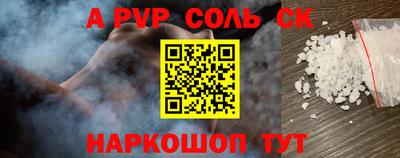 гашик Будённовск