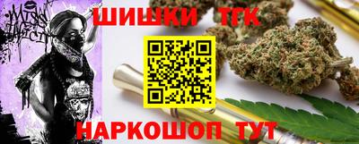 гашик Будённовск