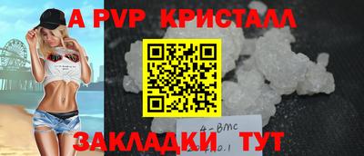 гашик Будённовск
