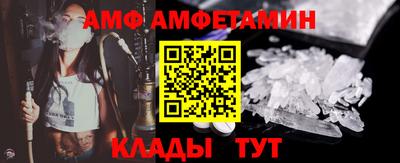 гашик Будённовск