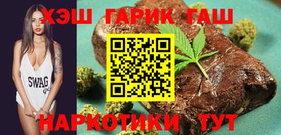 гашик Будённовск