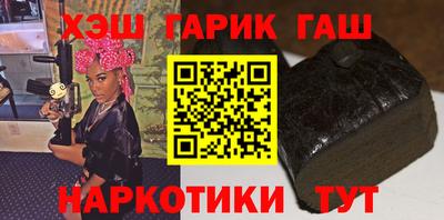 гашик Будённовск