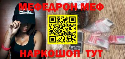 гашик Будённовск