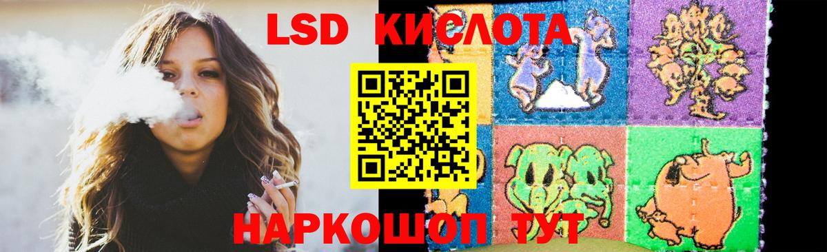 ЛСД экстази ecstasy Кунгур