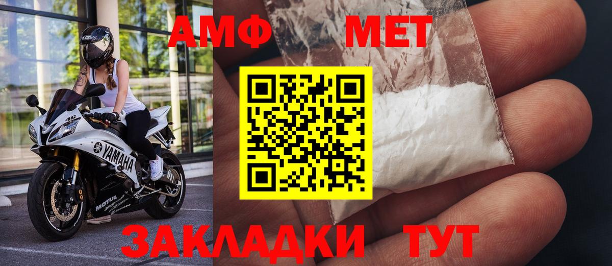 Первитин кристалл Кунгур