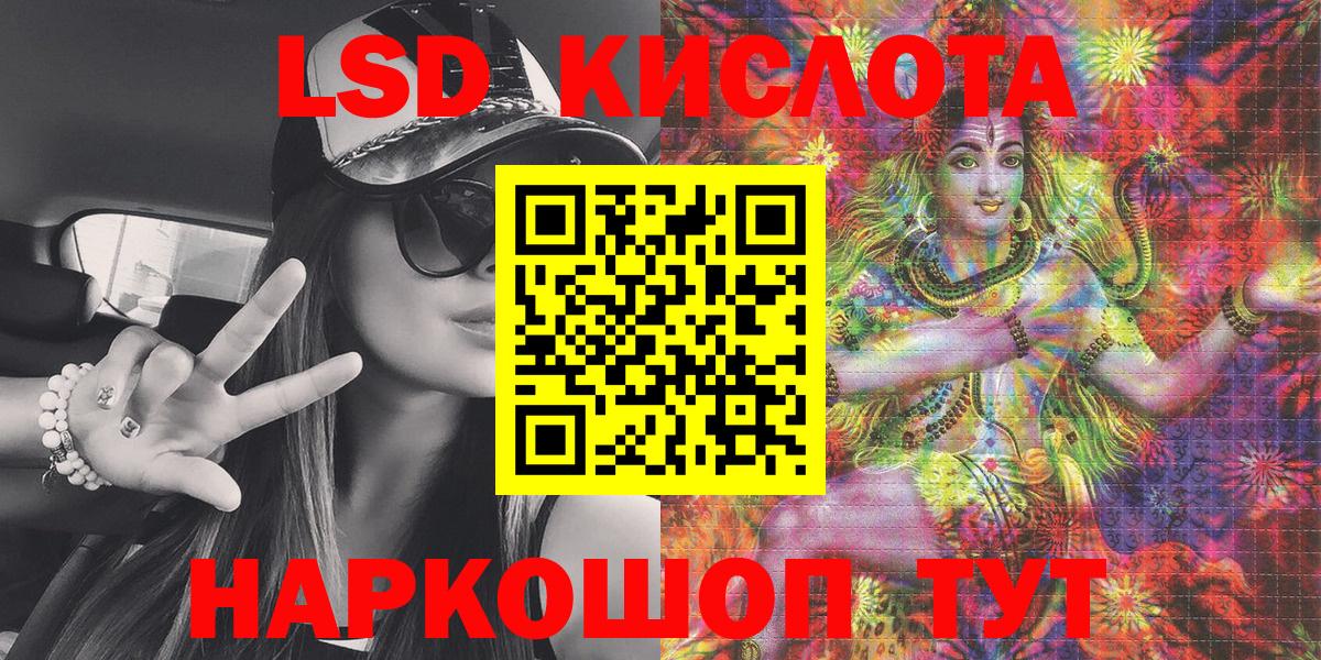Марки NBOMe 1500мкг  Марки NBOMe 1500мкг  Марки NBOMe  Кунгур  Вход с VPN 