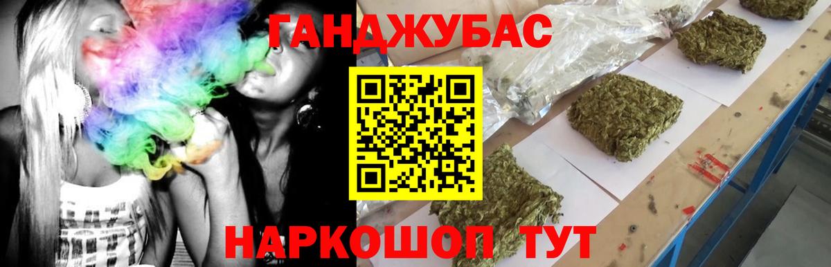 COCAIN  MDMA  Вейп ТГК  Вход с VPN  МЕФ кристаллы  ГАШИШ  Кунгур  МАРИХУАНА 